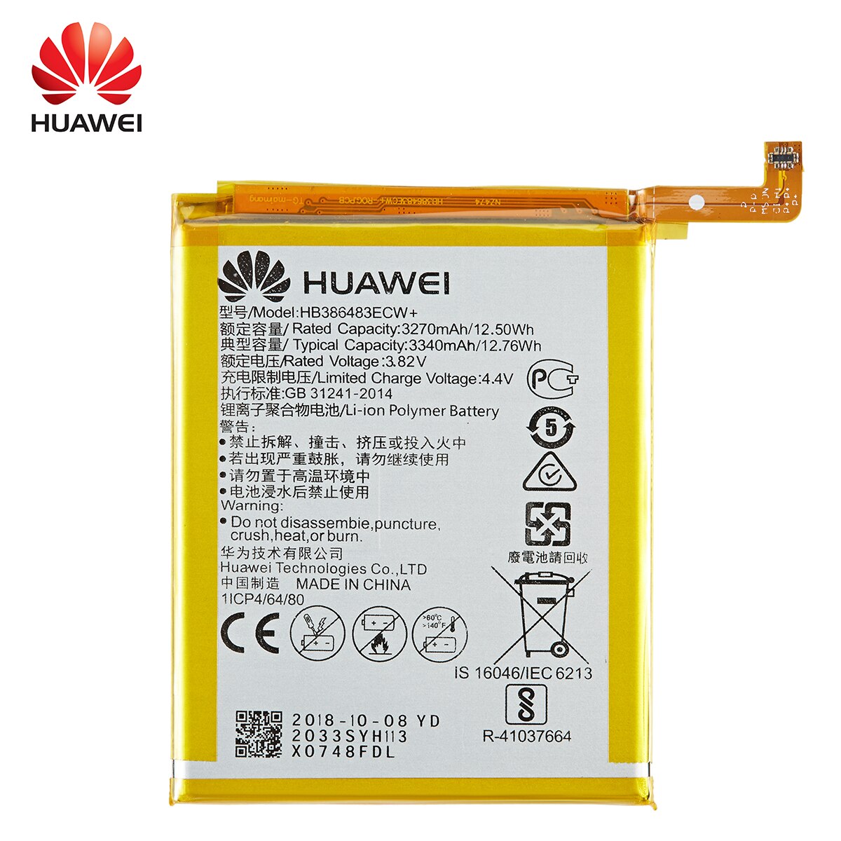 華魏 100% 元祖HB386483ECW + 3340 mah huawei社maimang 5 名誉 6X G9 プラスGR5 MLA-AL00/AL10 電池 + ツール