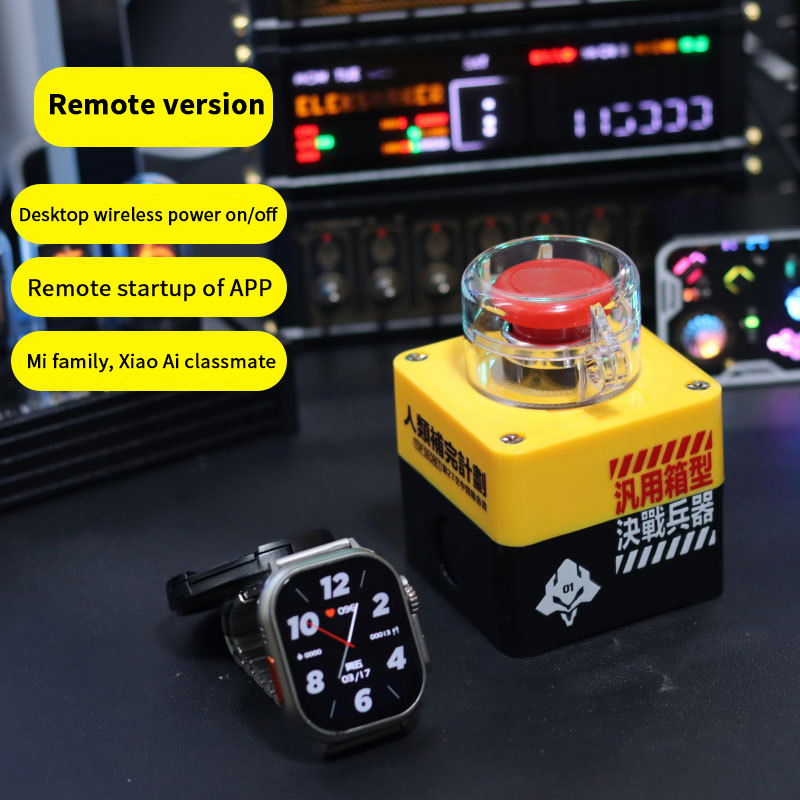 Creatieve Afstandsbediening AAN/UIT Schakelaar Voor Desktop Computer Draadloze PC Moederbord Boot Knop Gaming Kamer Decoratie: Beige