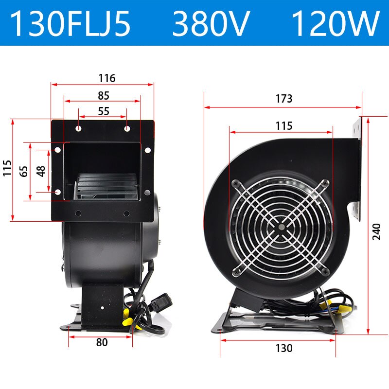 Ventilateur centrifuge à fréquence de puissance 130FLJ5, 220V/380V, 120W, AC-CENTRIFUGAL: 130FLJ5-380V 120W