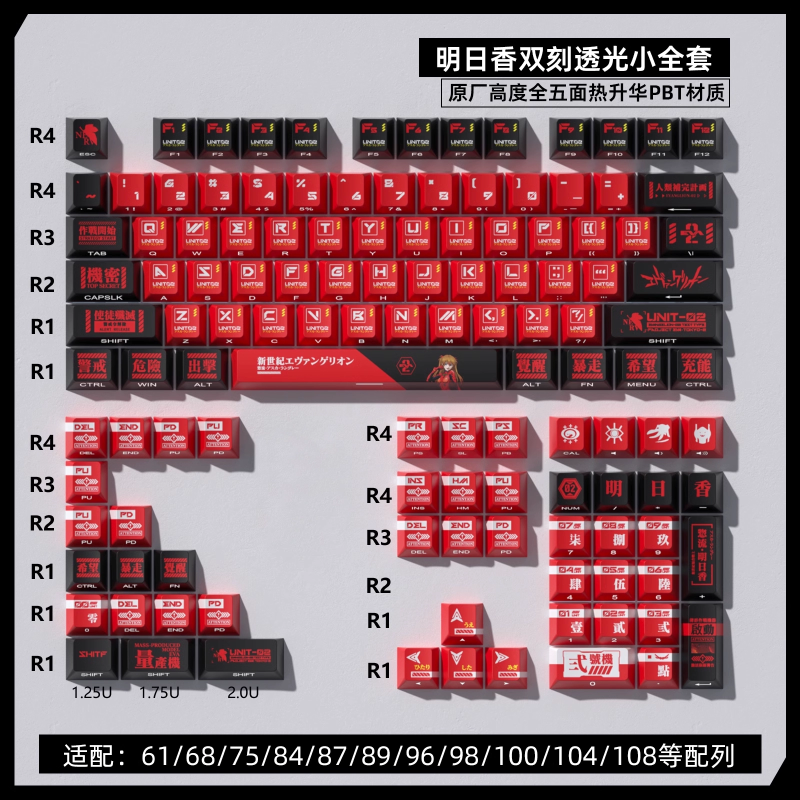 Eva asuka tema tastiera combinazione pbt/pc tastiera meccanica traslucida tastiera personalizzata tastiera da gioco per tablet laptop pc: Giallo