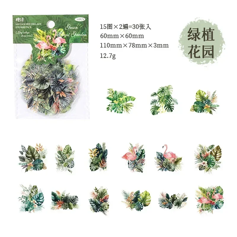 30Sheet Scrapbook Supplies PET Sticker Bag leaf Collage Story Retro DIY Decorative Handbook 110*78mm Materials Package: Burgundy