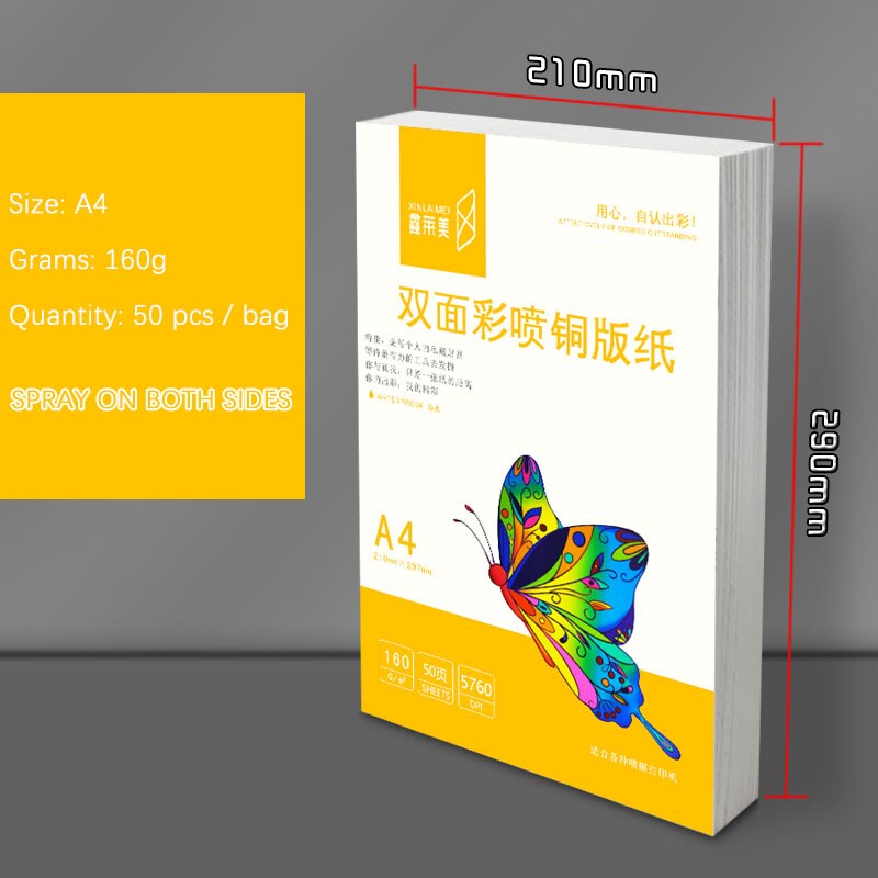 50 sztuk/worek papier powlekany atramentem A4 druk 300g 200g kolorowa drukarka atramentowa papier dwustronny papier fotograficzny o wysokim połysku kolorowy papier drukowy: 160g Gift 6 cal 20