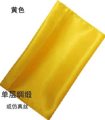 Tai chi kleidung gürtel 2,3 m lange: Gelb