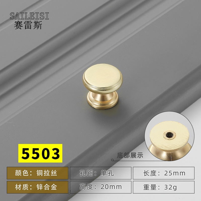 Manijas de cajón para muebles, pomo de cocina para puerta, cajón, muebles de cocina, anillos dorados de un solo orificio: Rosa