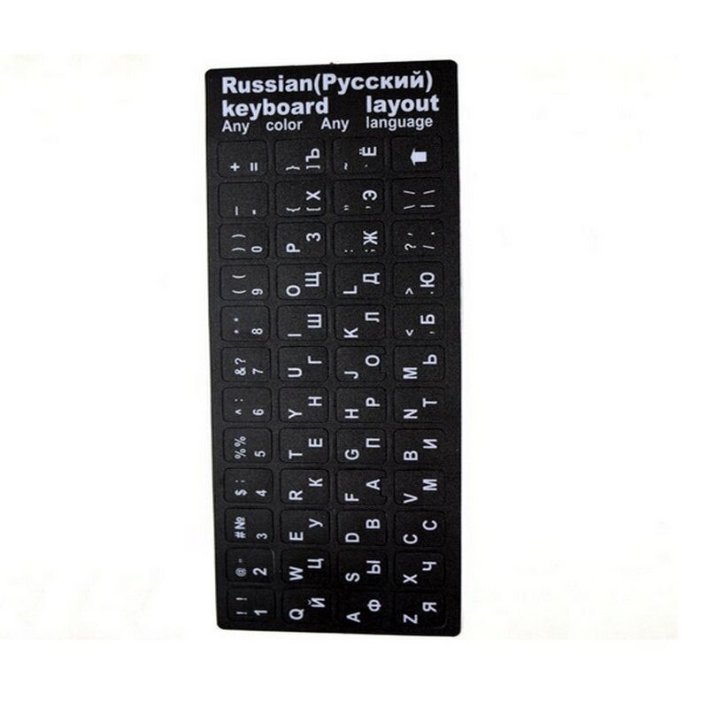 Nyeste super holdbare russiske tastatur klistermærker alfabet 10 to 17 tommer al størrelse  (10pc/ parti) sort farve vandtæt: Sort russisk