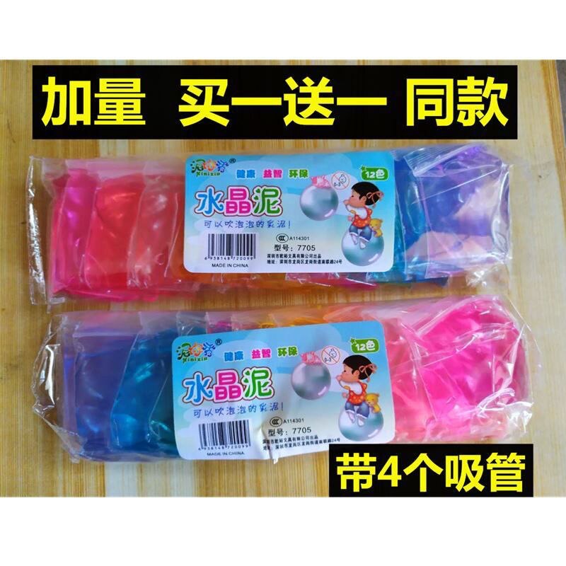 Ruimte Modder Ultra-Lichte Klei Rubber Modder Modder Speelgoed 36 Kleuren 24 Kleuren 12 Kleuren Niet Giftig Kinderen handgemaakte Diy