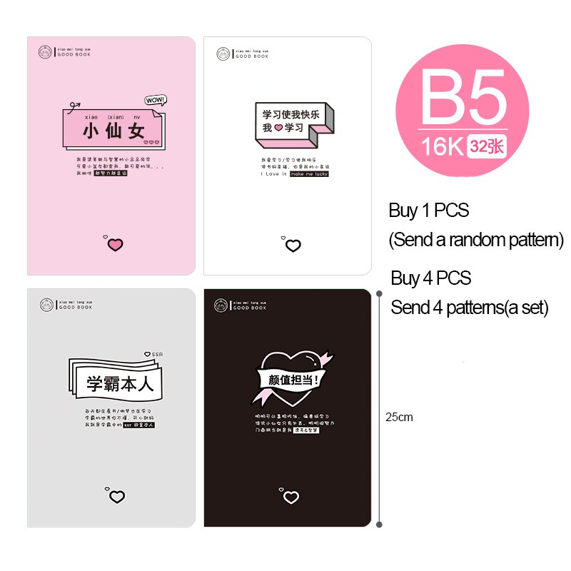 1pcs B5 Cute Stationery Cute Notebook Set Simple Small Fresh Girl Personality Diary Card School office Supplies: Learning random