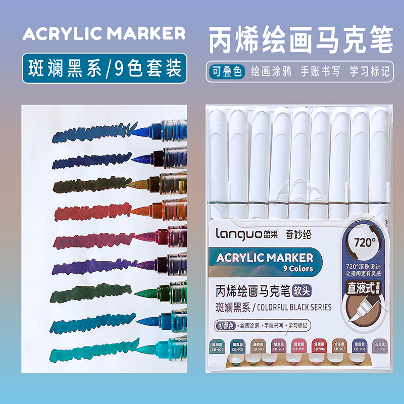 Útiles escolares estéticos, papelería, marcadores acrílicos, bolígrafos de dibujo, suministros de arte, bolígrafos con punta de pincel para graffiti, marcadores de colores resaltadores: Azul marino