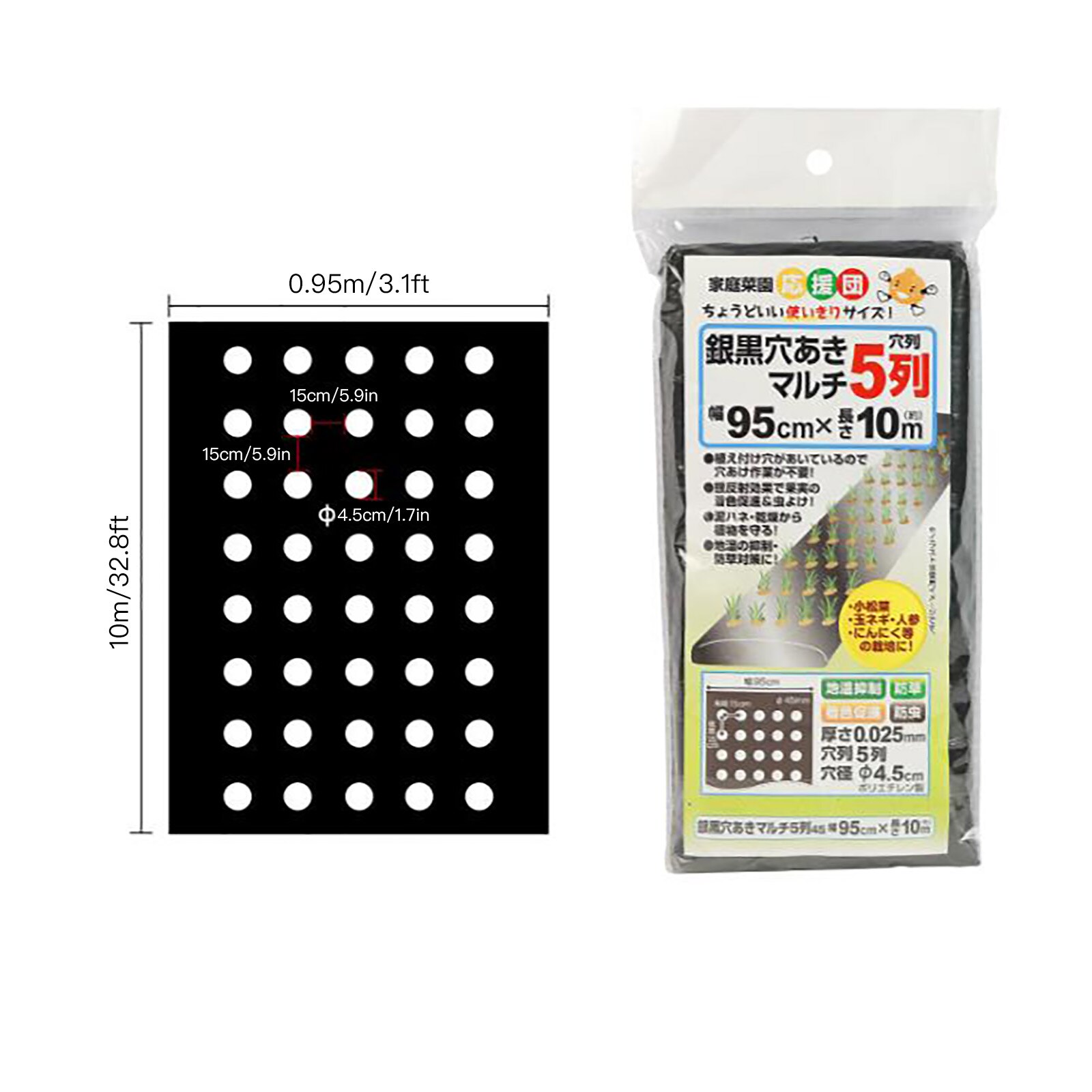 Garden Vegetable Black Film Agricultural Plants Film Plastic Perforated PE Mulch Film Mulching Membrane