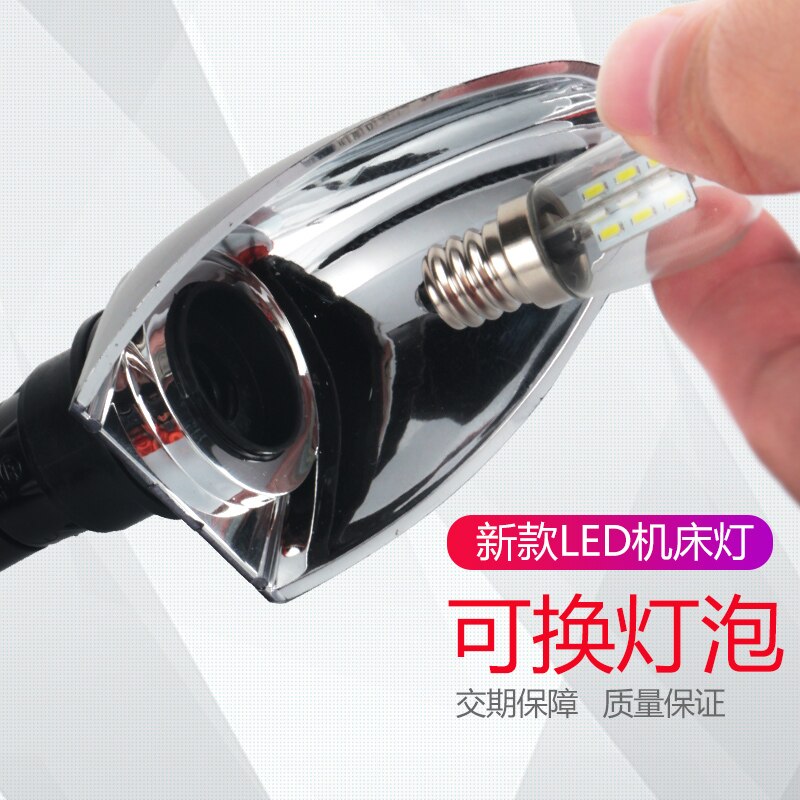 3W 220V Led machine work light Rechangeable bulb Drilling machine light mechanical light industrial machine table lamp