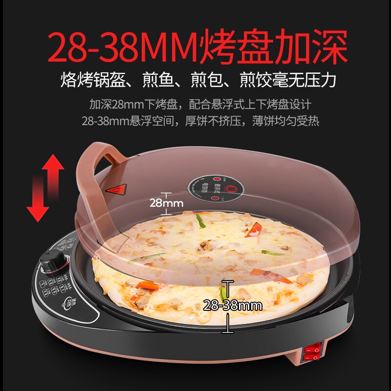 SX-02 Electric baking pan household pancake pancake pan double-sided heating automatic power off cake file