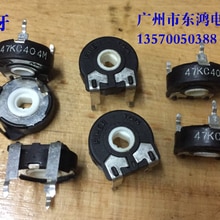 Original pt15 Spanish piher potentiometer 47K horizontal oval hole