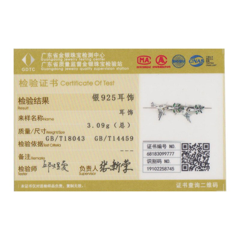 BAMOER 100% Genuine 925 Sterling Silver Hummingbirds Greetings Bird Stud Earrings for Women Earrings Jewelry SCE464