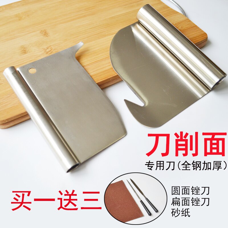 Fortykkelse skærekniv rent rustfrit stål nudelskærer speciel ansigtskrog shanxi nudelrulle køkkenværktøj