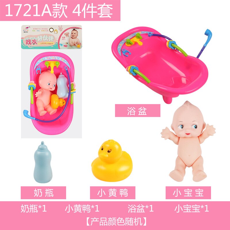 zhi hui mao Baby Bathtub CHILDREN'S Toy Play with Water Series Bath Swimming Bath Play House Case-1-3-Year-Old: 1721a Tub