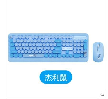 Punk keyboard and mouse set keys retro cute wireless keyboard and mouse set mini wireless keyboard and mouse set: blue
