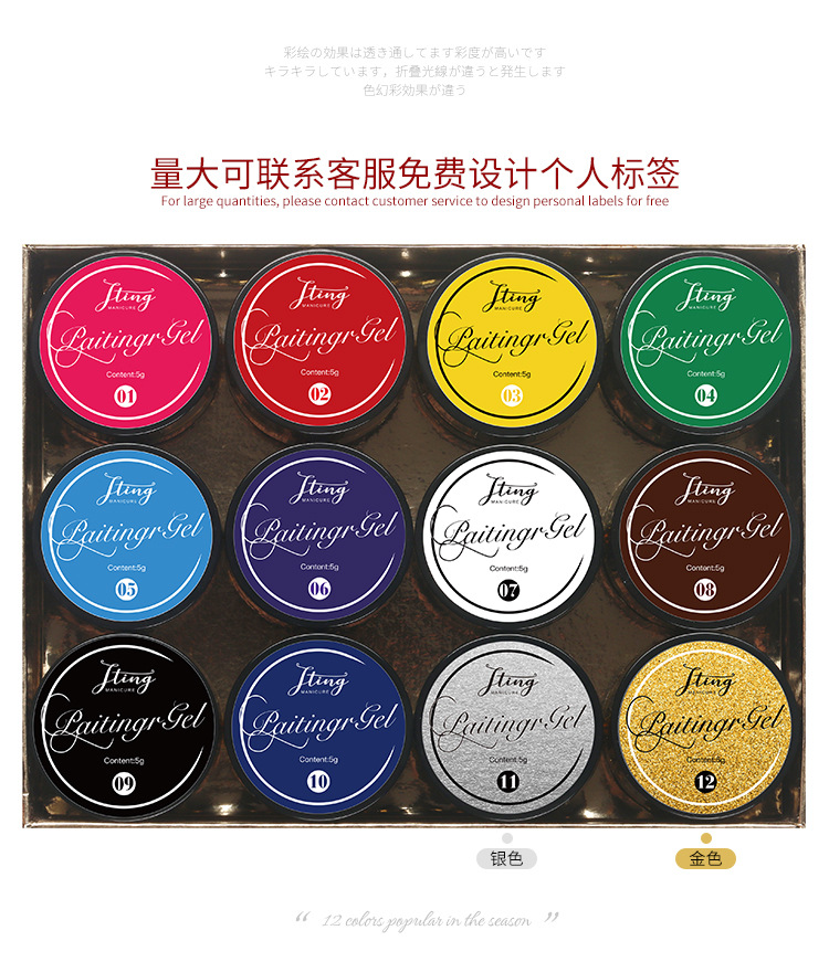 Colle de dessin extensible pour vernis à ongles, 5ml, Super forte, Gel araignée, extensible, élastique, Point à ligne