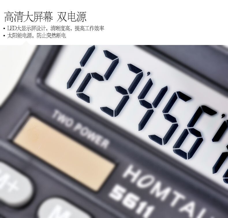 Calculadora comercial de oficina, herramienta de cálculo con batería, 12 dígitos, portátil, , 1 Uds.
