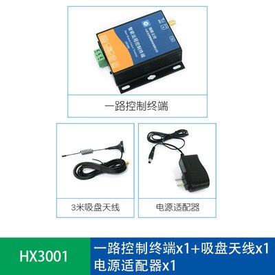 GPRS Remote-Range Control Switch APP Controls-Temperature-and-Humidity of Multiplex Timing Switch of Wireless Remote-Control Pow: 1