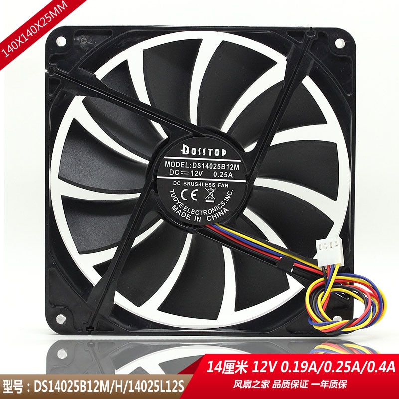14CM mute desktop computer case host power radiator 12V cooling fan 14025 large air volume speed regulation 140x140x25mm cooler