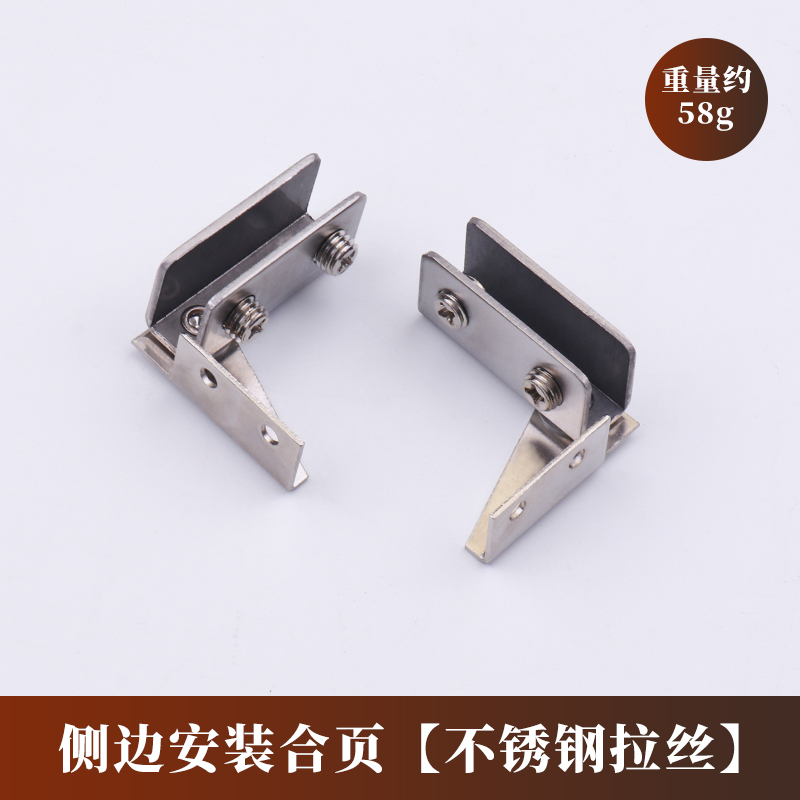 Bisagra para puerta de vidrio sin perforar, bisagra para vitrina de vino, Clips de vidrio de eje giratorio, herrajes para puertas de muebles, 2 piezas: Blanco