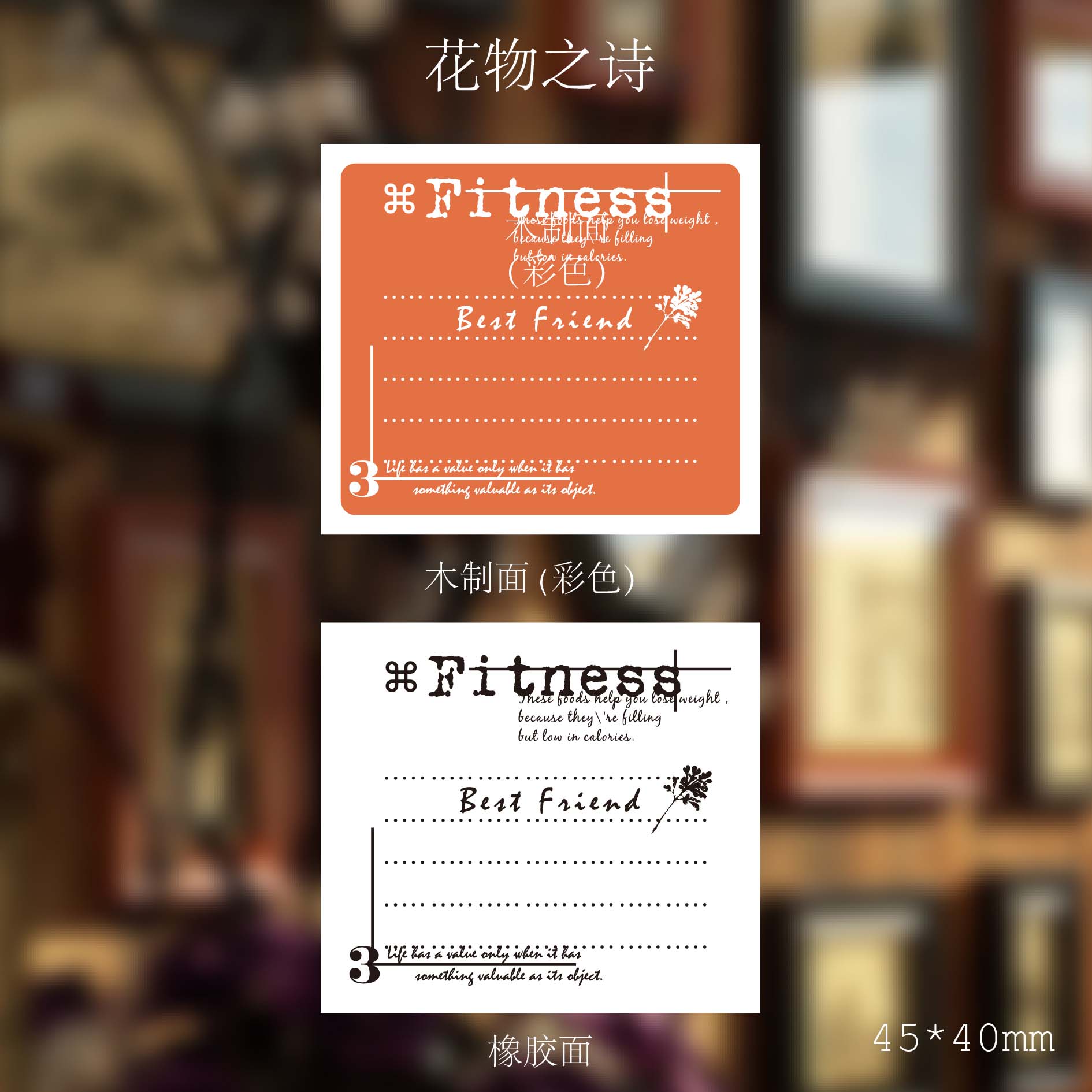 Retro Old Object Label Stamp Decoration stamp Plants wooden rubber stamps for scrapbooking stationery DIY craft standard seal: 19