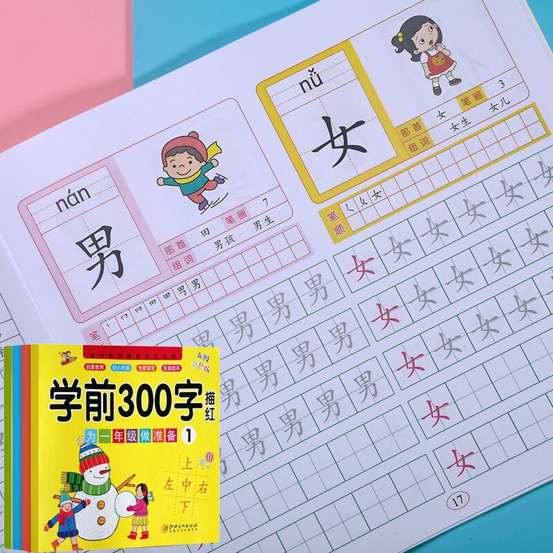 4 Boek/Set Schrijven Chinese Boek Chinese Karakters Met Foto 'S Schrift Fit Voor Voorschoolse Kinderen Kids Vroege Onderwijs