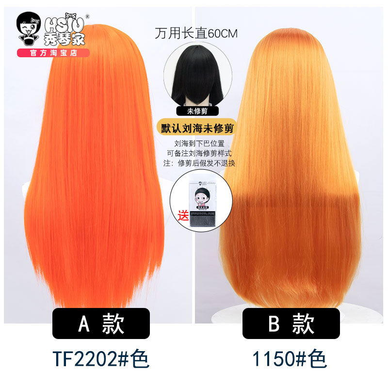 Multicolor 60cm Long Hair HSIU Straight Hair Pink Gray White purple Black pink+Free brand hair net Multicolor Cosplay Wig