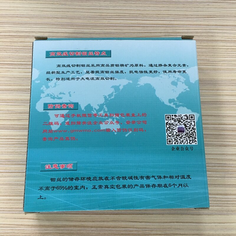 Molybdenum Wire 0.18mm Molybdenum Wire For High-Speed EDM Wire cutting accessories 0.18mm with 2000meters