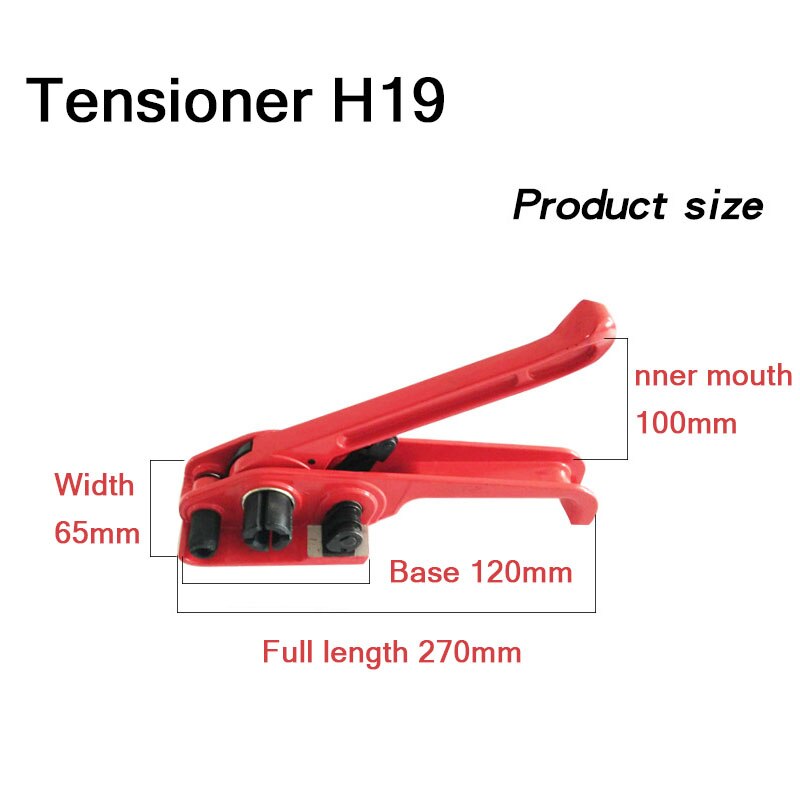 Hand-held manual baler Plastic belt Steel strip PP belt Universal tensioner Manual tensioner