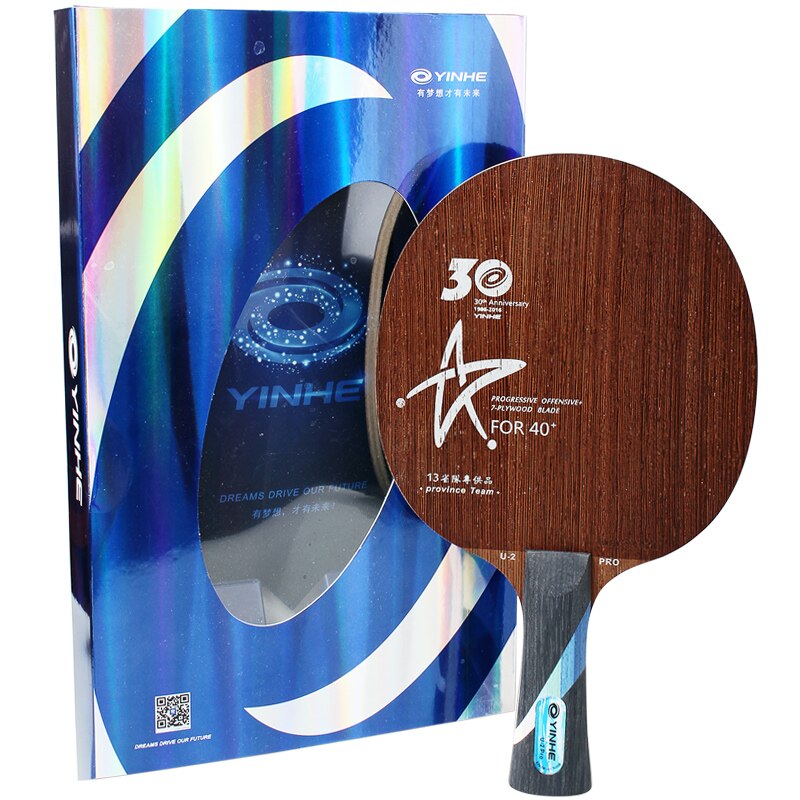 Lame de Ping-Pong originale Yinhe Galaxy Mc-2 U-2 Pro provinciale (Version 30th anniversaire)