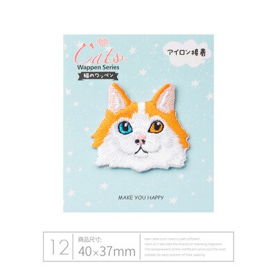 Ahyonniex Leuke Borduurwerk Kat Patch Kid 'S Kleding Patches Rugzak Decoratie Stof Applique Kleine Iron On Patches: TYPE L