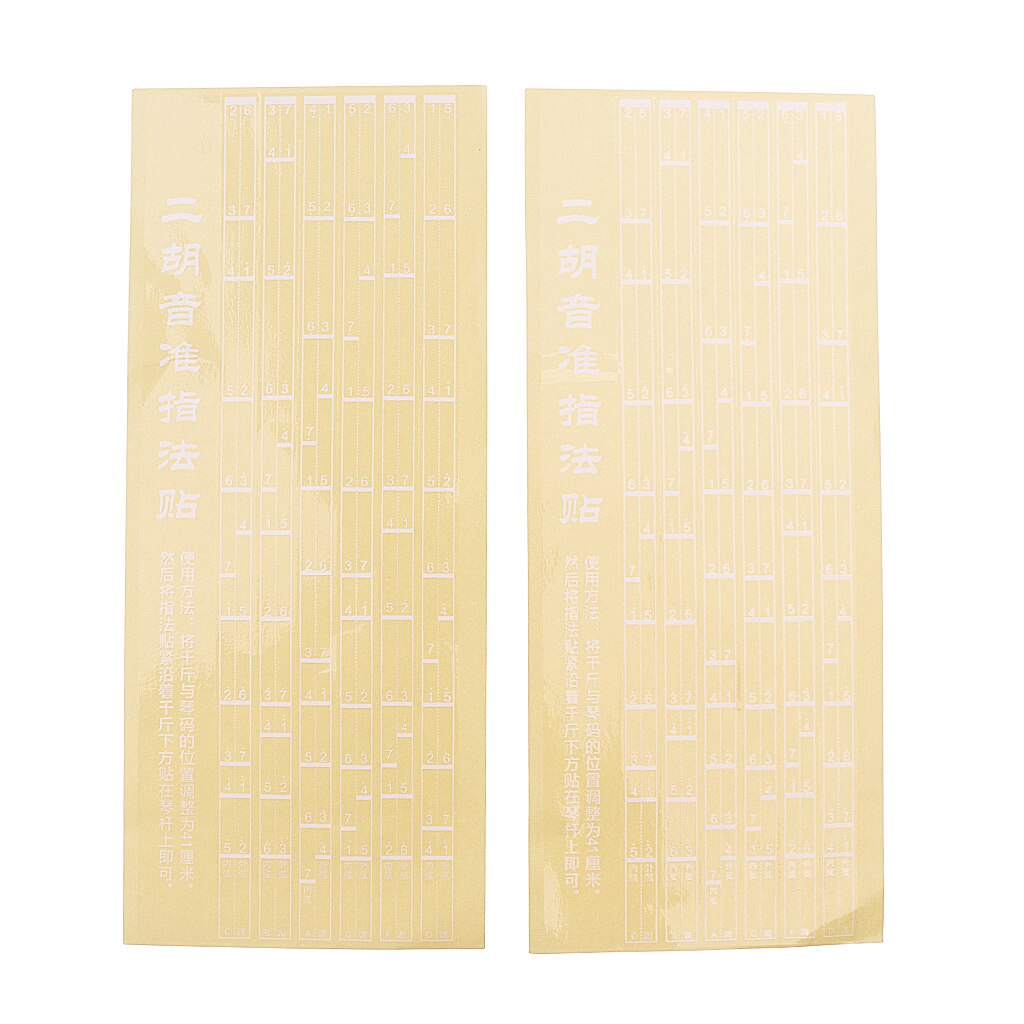 2 Pieces Erhu Note Position Chart Sticker Fingerboard Sticker Guide Parts