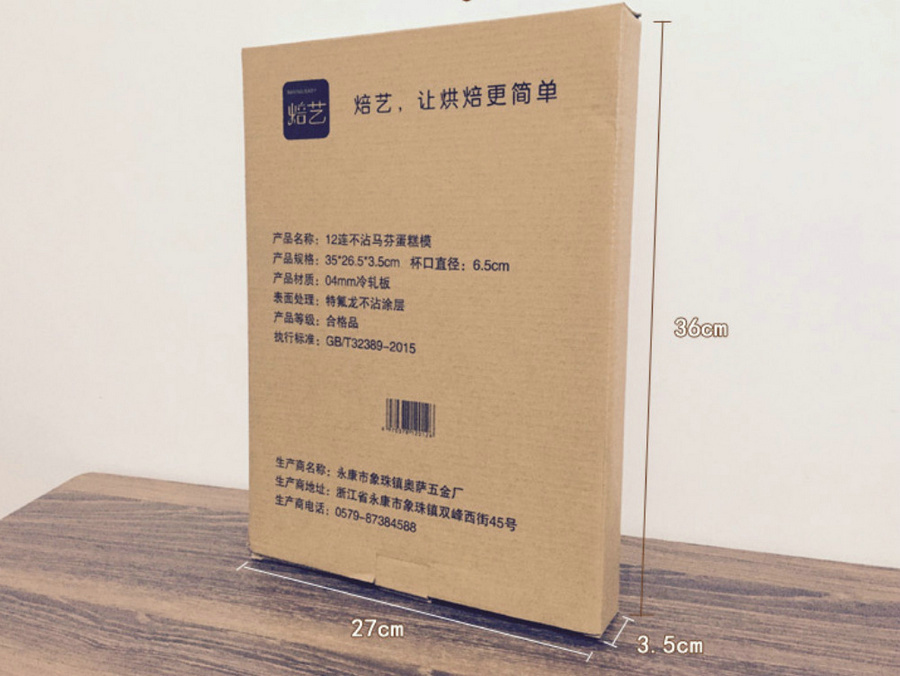 cupcake maker 12cups muffin baking pan muffin cake Teflon cookie die LFGB golden cupcake mould cupcake maker