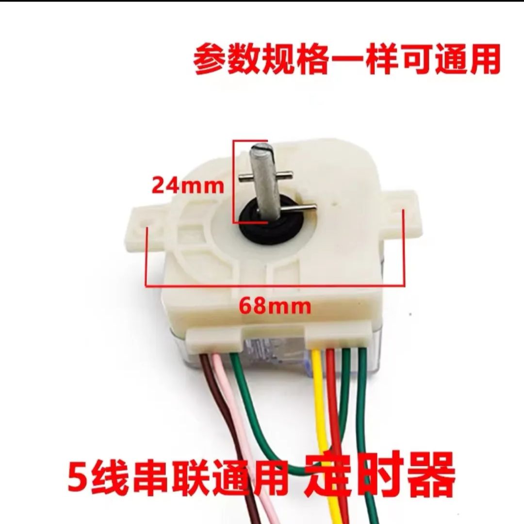 5 Wire 180 Degree Switch Wash Timer Semi-Automatic Double-Cylinder Washing Machine Parts