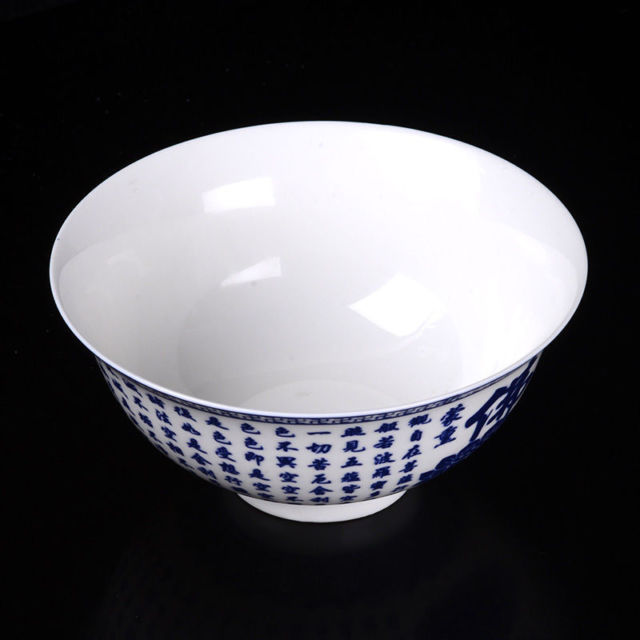 Elaborate Chinese Blue and white Hand-painted Porcelain Buddhist scriptures Bowl