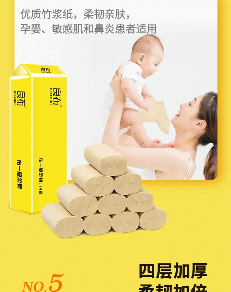 2 rolls Natural Bamboo pulp solid core roll paper toilet tissues paper household paper towel kitchen bathroom paper