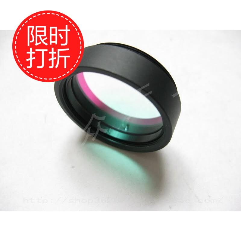 1.25 Inch Infrared Ultraviolet Cut-off Filter UV IR-CUT Filter
