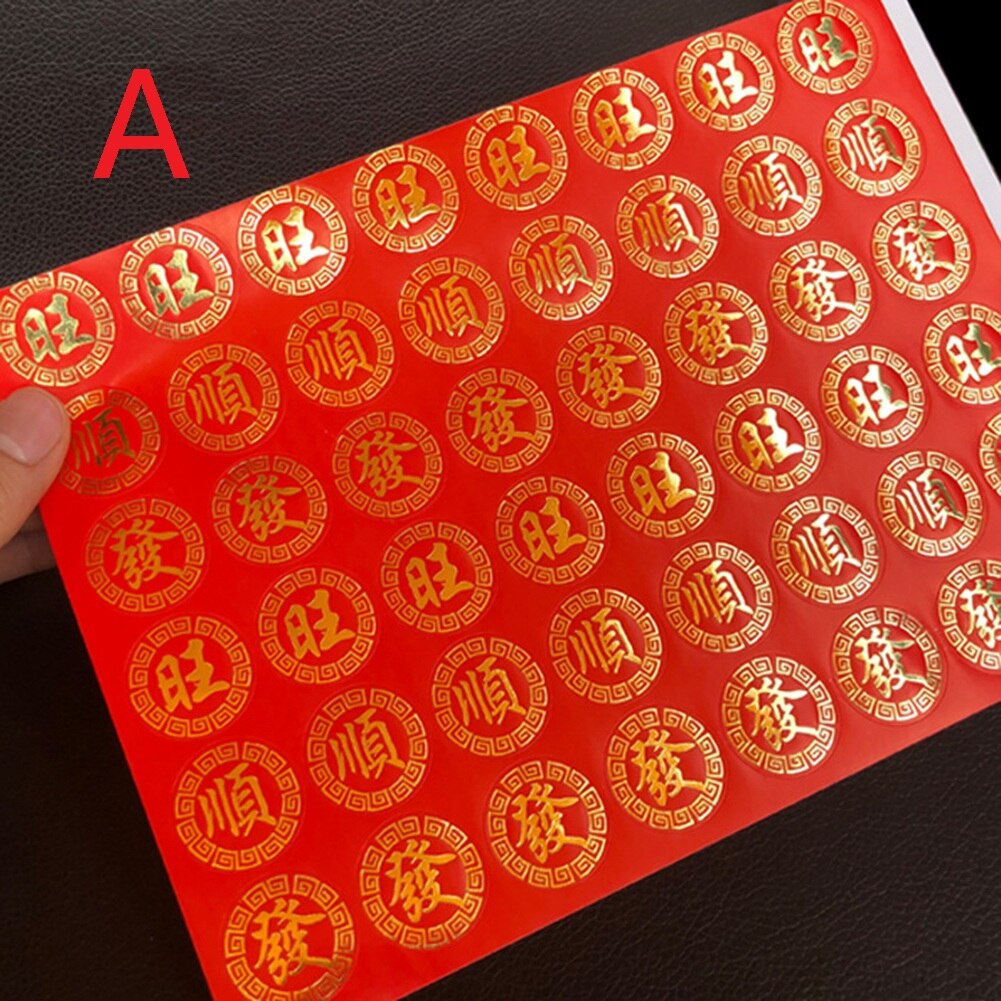 80Pcs Chinese Year Fu Character Stickers Spring Festival Decals for Home Red Envelopes Boxes Year Home Decor: A 48PCS