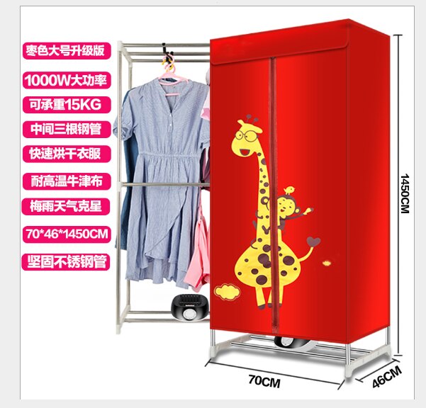 clothes Dryer family multi-functional heater hotel supplies 15KG/20KG