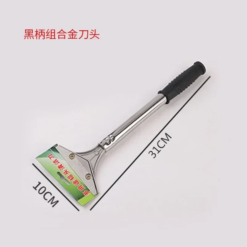 Wall Ceramic Cleaner Tile Scraper Floor Window Glass Razor Putty Knife Floor Shovel Hand Tool Fixed Blade Knife: WHITE