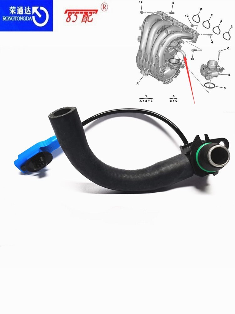 Intake manifold exhaust valve For Citroen C5 For Peugeot 508 2.3 displacement EW12J4 engine Waste gas pot connecting valve