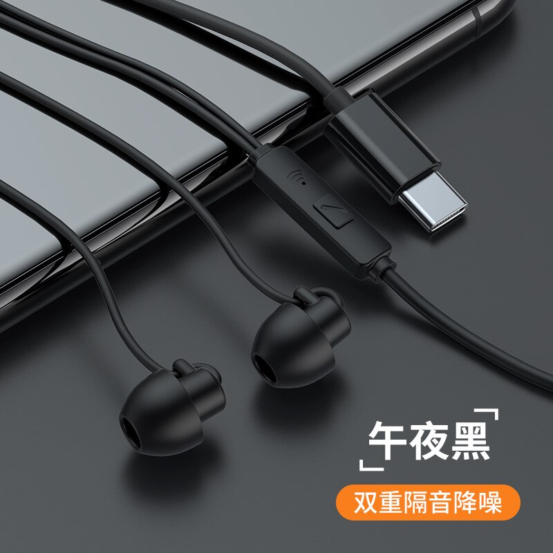 Sleep Headset In-ear Sound Insulation Noise Reduction Anti-noise Are Wheat Type-c Earphone: Type c Black and White with Pattern