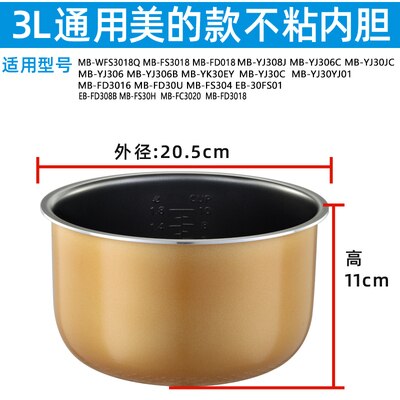 Universal electric rice cooker bowl for Midea 3L 4L 5L non-stick pan rice cooker liner pot 1pc: 3L