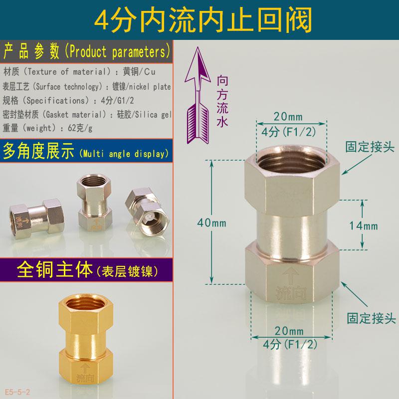 Toilet Check Valve 1/2" 3/4" 1" inch Brass Vertical Check Valve Solar Energy Horizontal Backflow Preventive One-way Intake Valve: MTZHF F20-F20