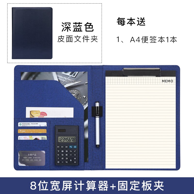 stylish business office PU leather file folder a4 sales agreement menu cover organizer with calculator paper clip 644A: blue