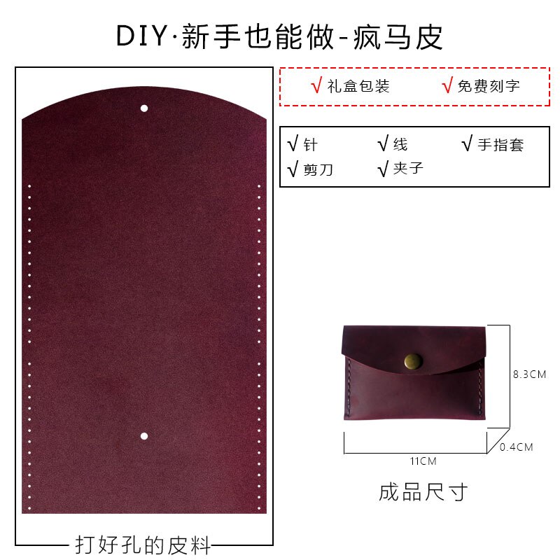 Bright2021 porte-cartes multifonction couverture de conducteur en cuir bricolage matériel sac personnalisés pour les hommes et: Wine Red Diy