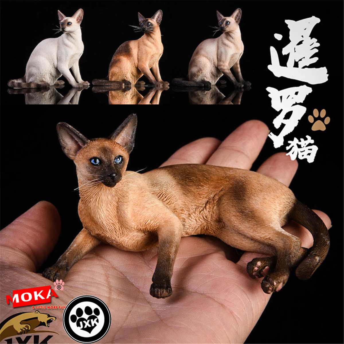 JxK 1:6 Scale Relaxed Siamese Cat Pet Healing Figure Felidae Animal Model Collector Decoration Toy Resin