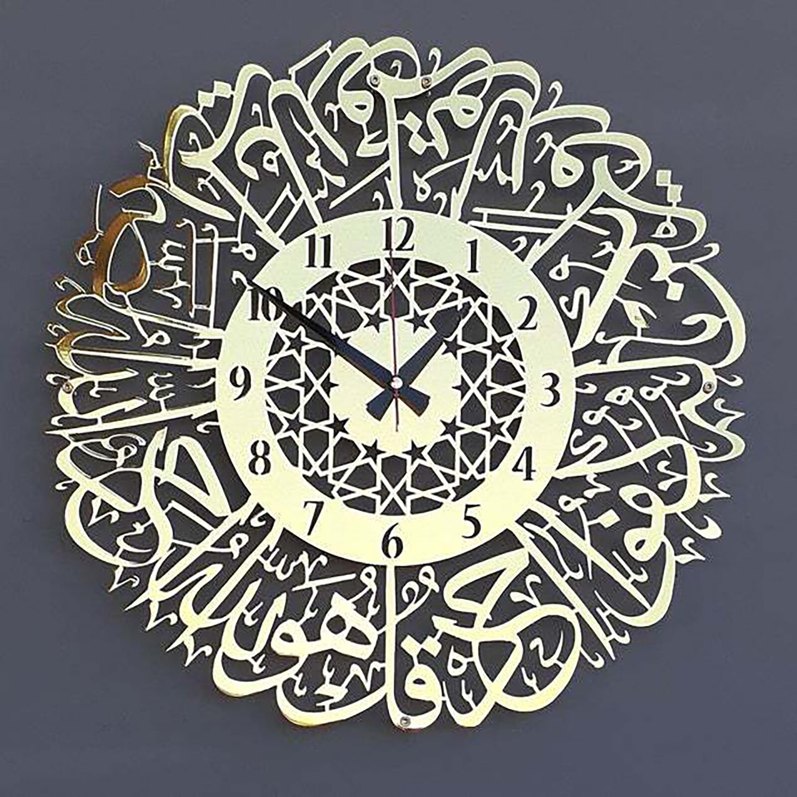 Muslim Ramadan Decoration Gold Metal Surah Al Ikhlas Wall Clock Metal Wall Clock Decor Islamic Calligraphy Ramadan Islamic Clock