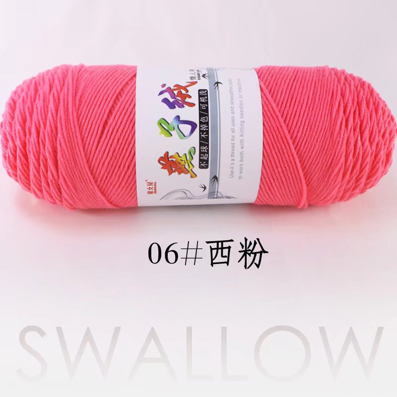 1Pc 200g Milk Cotton yarn for hand knitting Acrylic Crocheting Thread Yarn Crochet Doll sweater bag blanket slipper